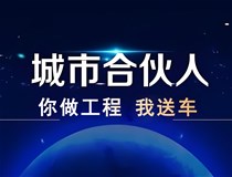 致全国市政同仁与乡村建设者的一封公开信